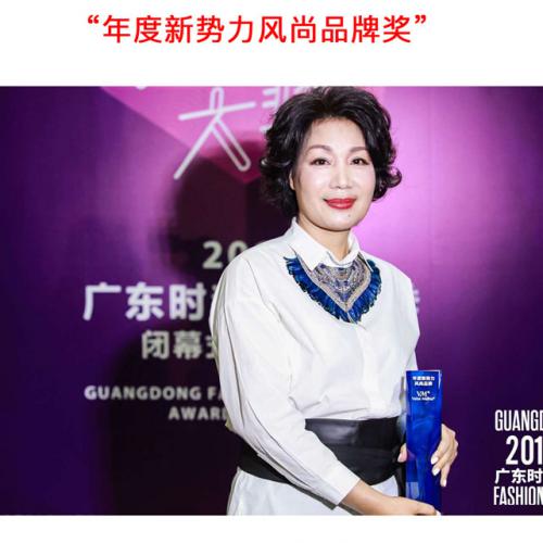 VMe | 時裝周大秀&新勢力時尚最高獎項 榮耀璀璨